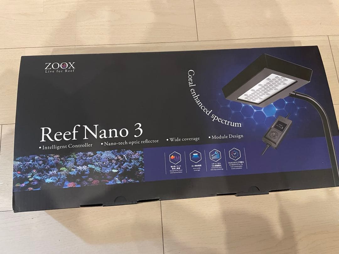 リーフナノ3