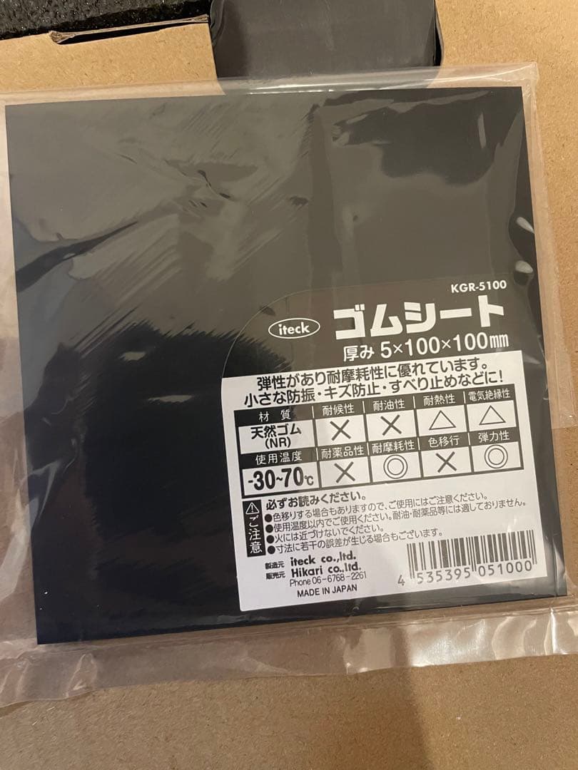 リーフナノ3