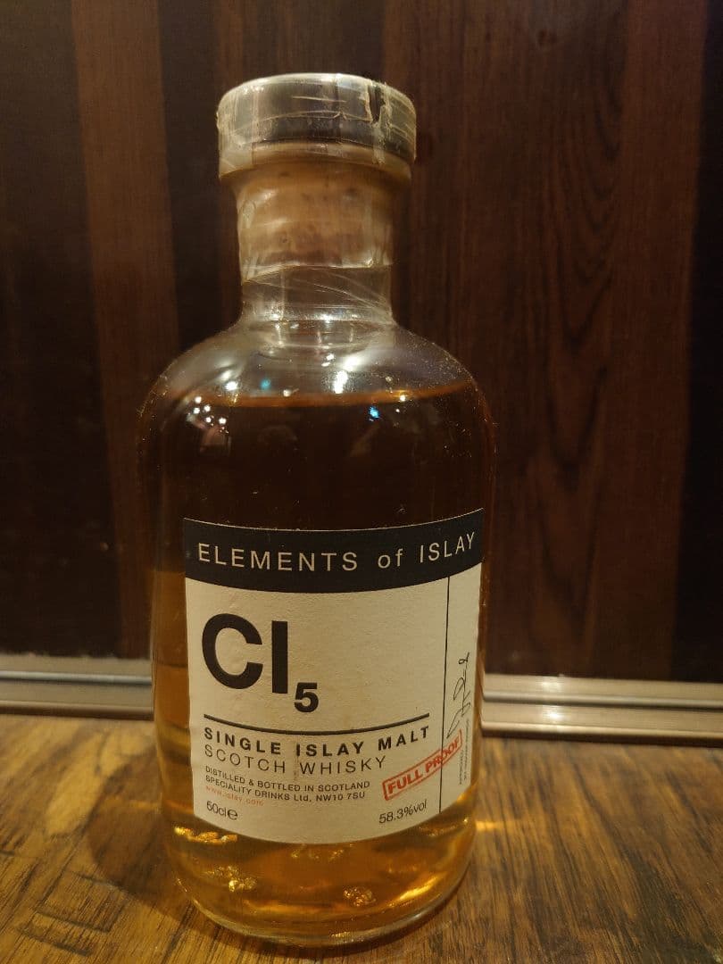 ELEMENTS of ISLAY シングルアイラモルトウイスキー 8本セット