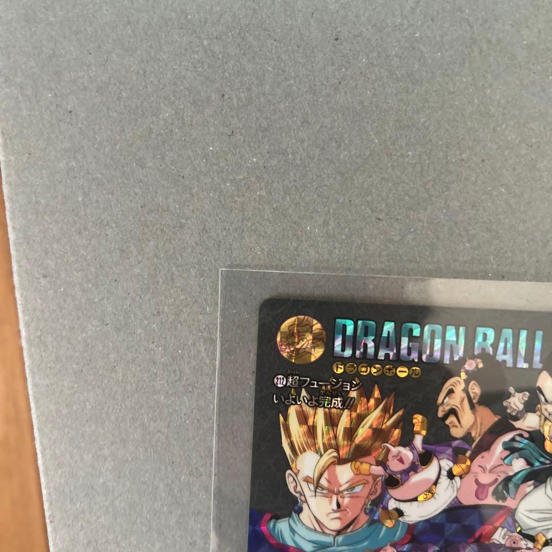 ドラゴンボール ビジュアルアドベンチャーカード