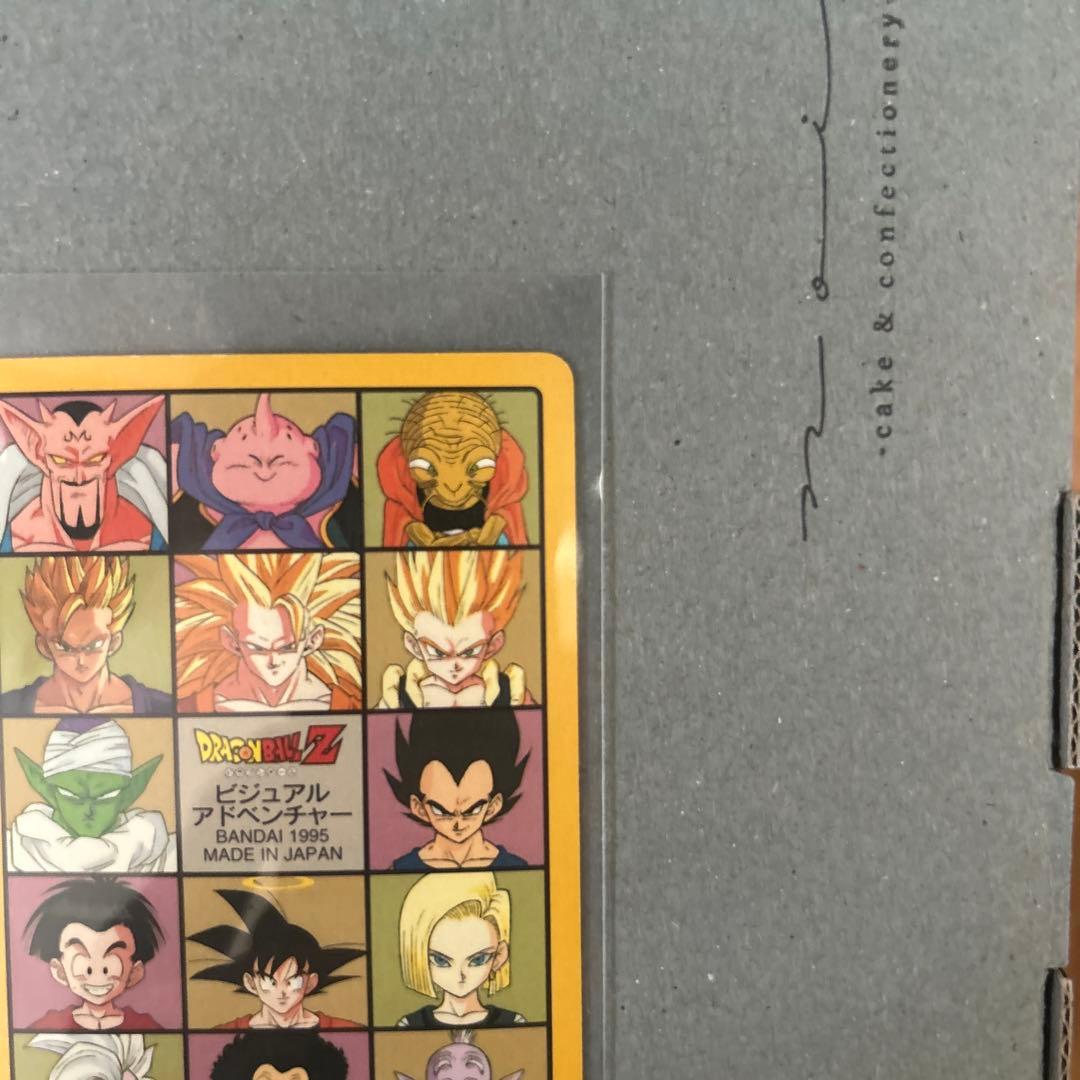 ドラゴンボール ビジュアルアドベンチャーカード