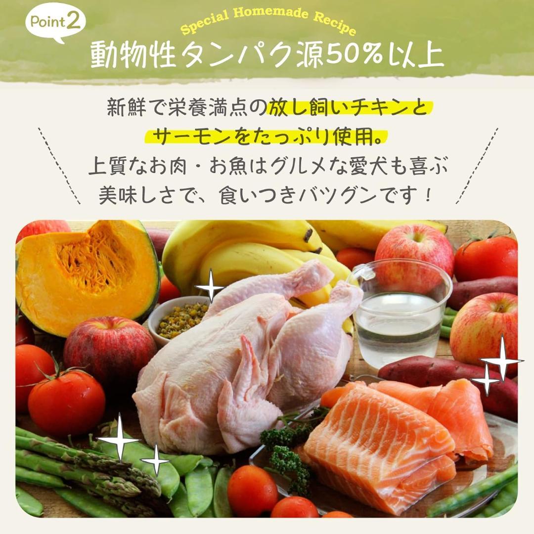 モグワン Mog Wan ドッグフード 1.8kg ２袋 無添加 グルテンフリー