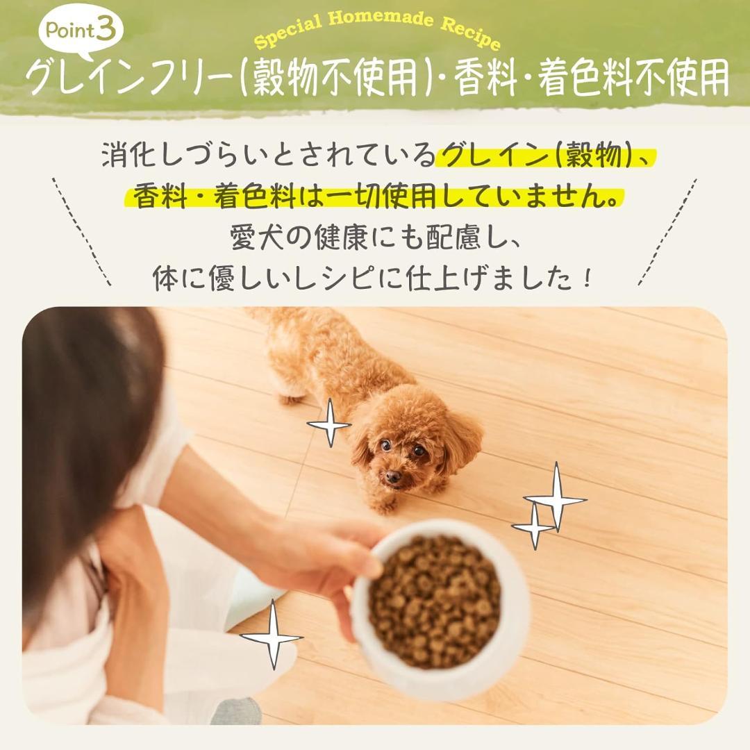 モグワン Mog Wan ドッグフード 1.8kg ２袋 無添加 グルテンフリー