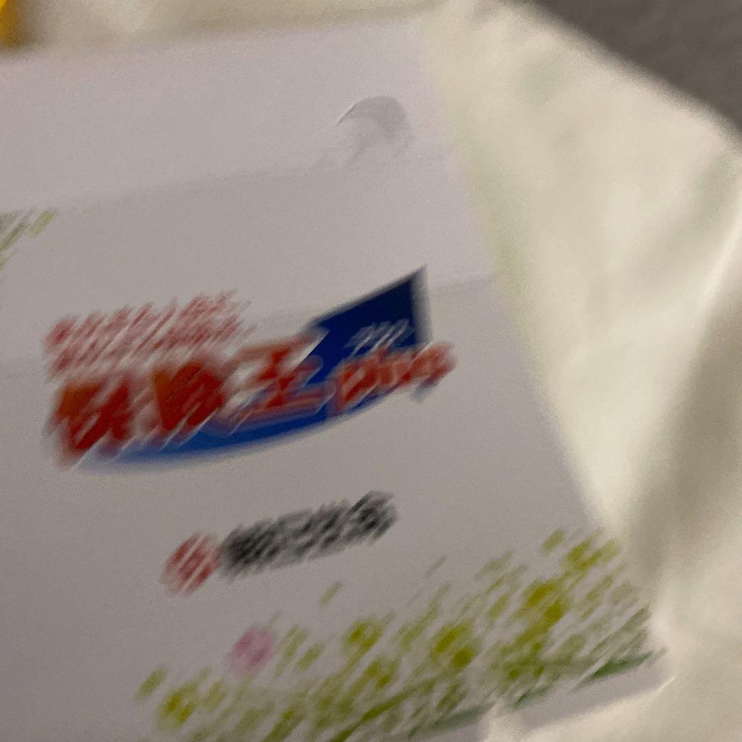 メモ帳