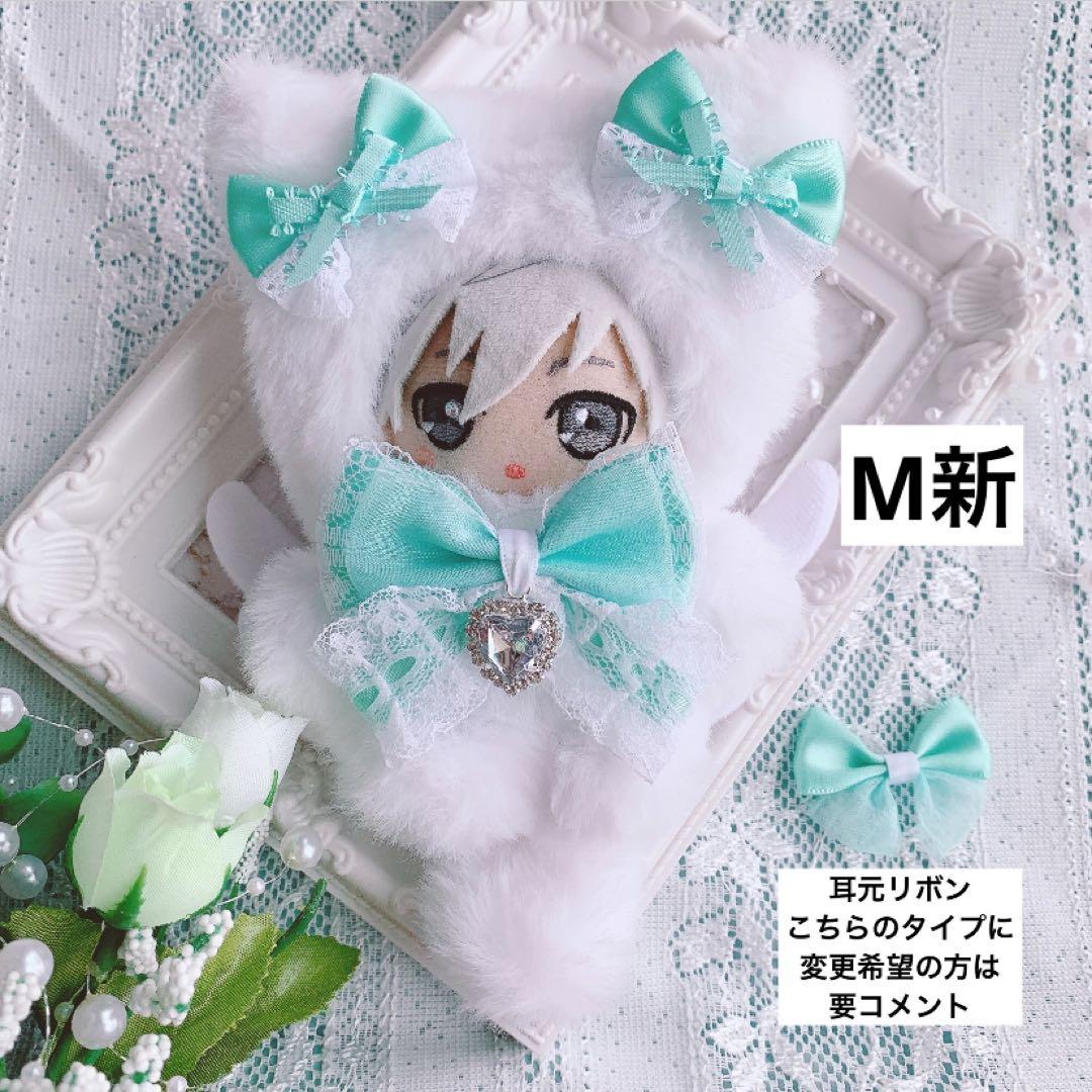 ぬい服 10cm 着ぐるみ 白ねこデザインリスト②