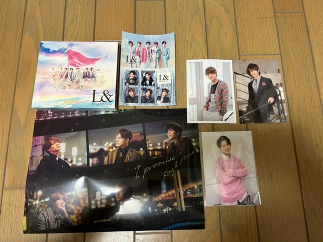 King & Prince 平野紫耀　まとめ売り