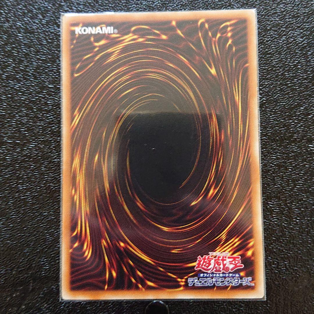 【カード】遊戯王 オベリスクの巨神兵 ゴルシク