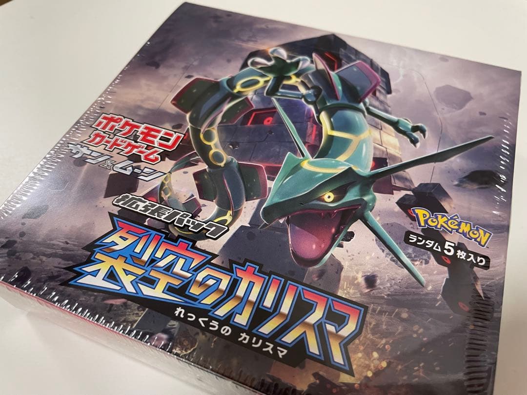【絶版 未開封box】列空のカリスマ シュリンク付 （ワンオーナー品）