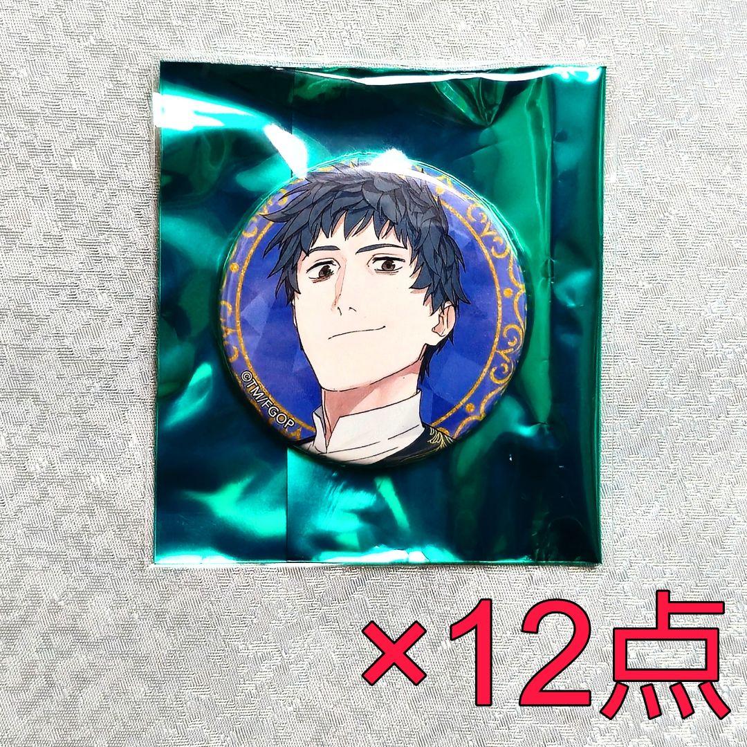 ローベル②
