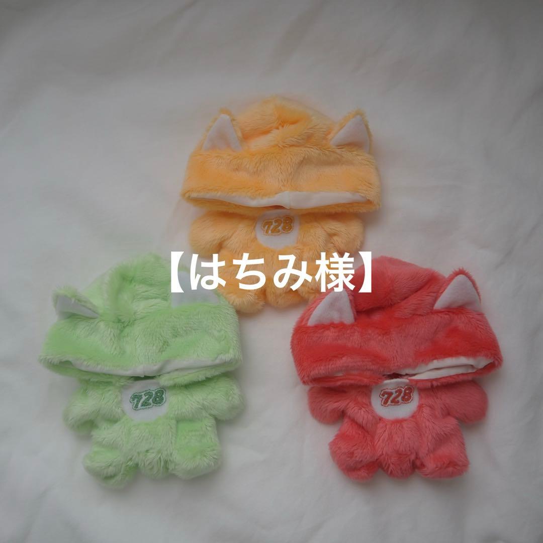 はちみ