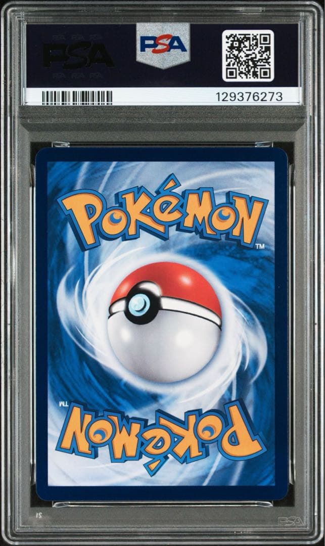 バティックシャツのピカチュウ psa10