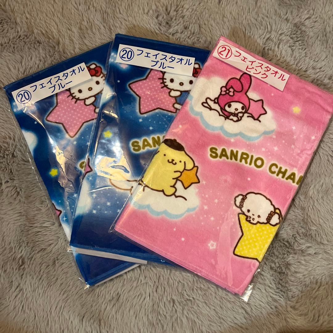 サンリオ1番くじ景品