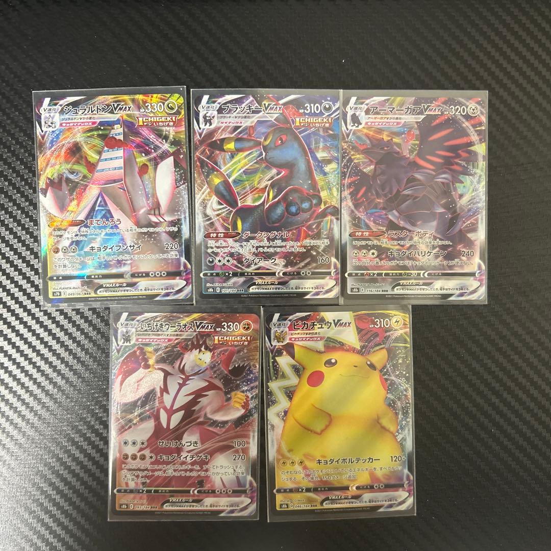 ポケモンカードセット ユウリ　シロナの覇気　ブルーの探索　リーリエの全力　他