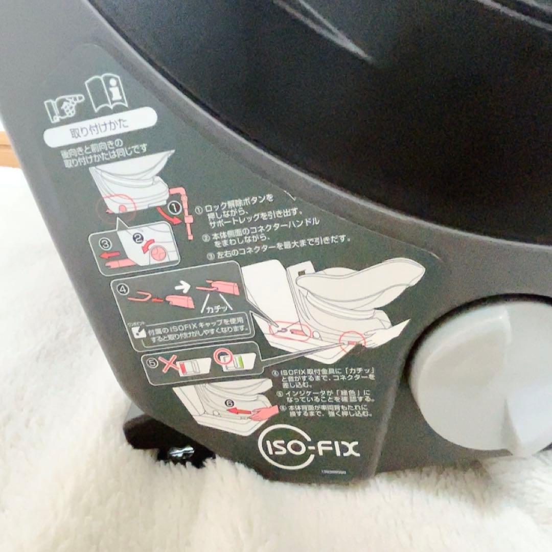 3連休セール✨極美品　Combi クルムーヴスマート ISOFIX JG-600