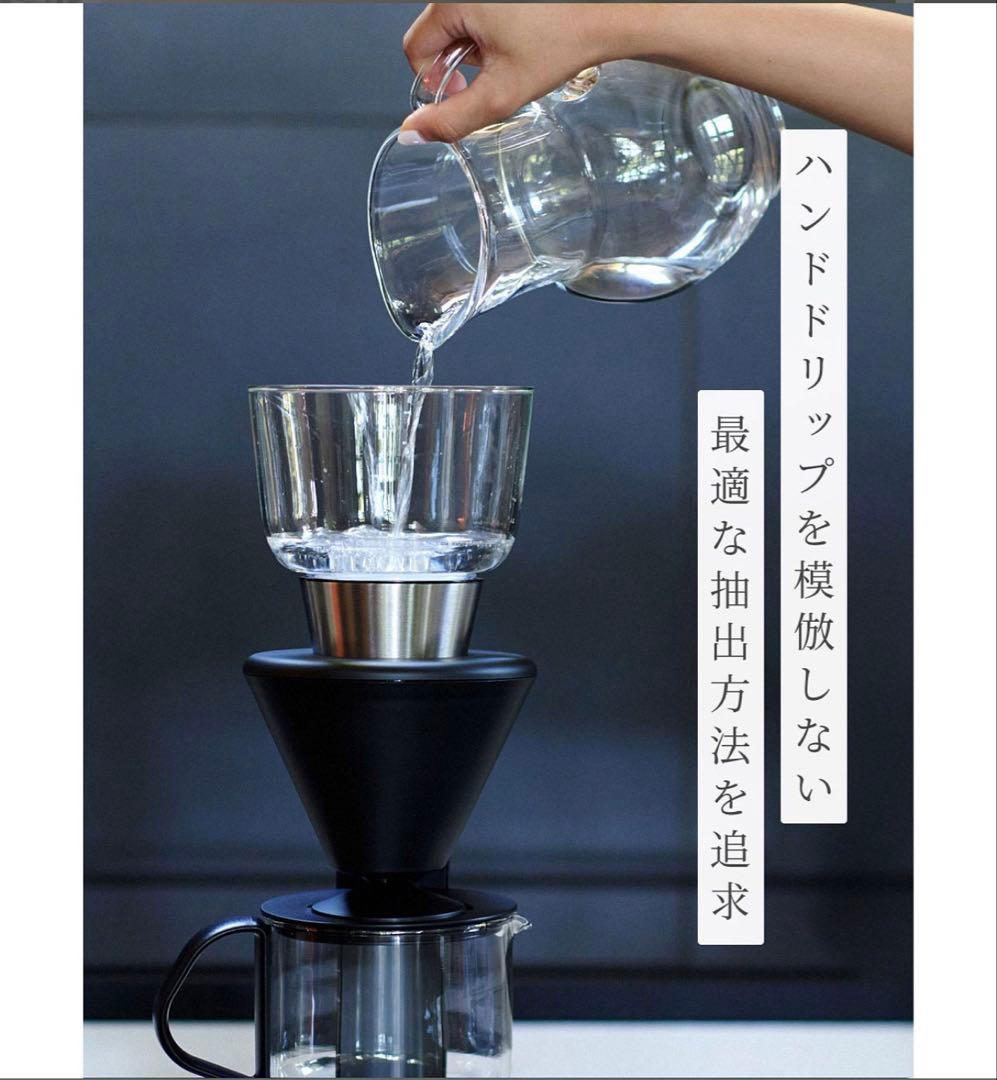 EPEIOS Mocca コーヒーメーカー