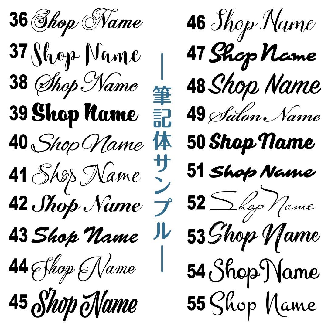 わらび✦283✦ショップ様用看板製作✦40cm×40cm✦日本語