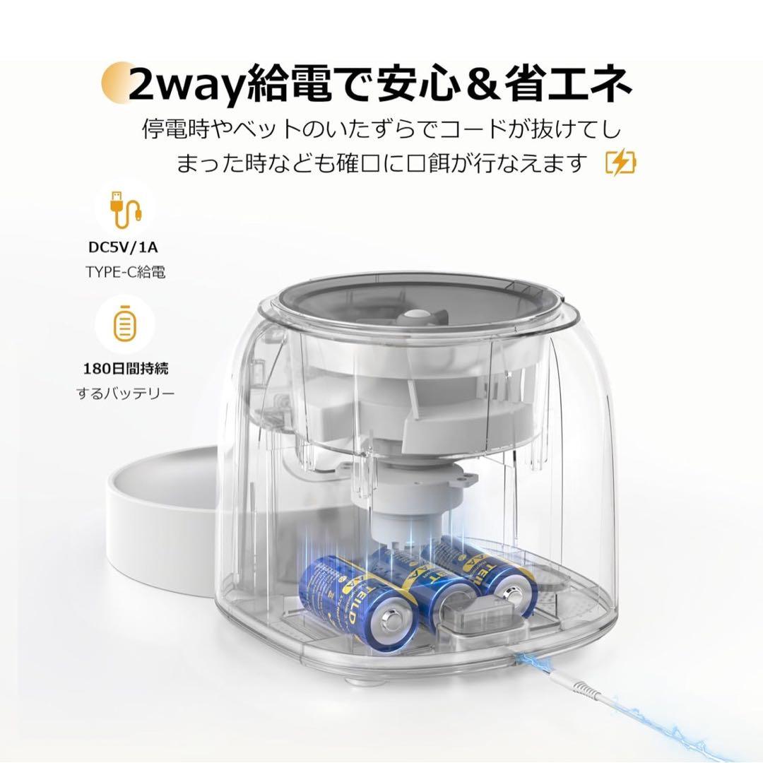 VEWIOR 自動給餌器 猫犬対応 自動餌やり機 猫 スマホ遠隔