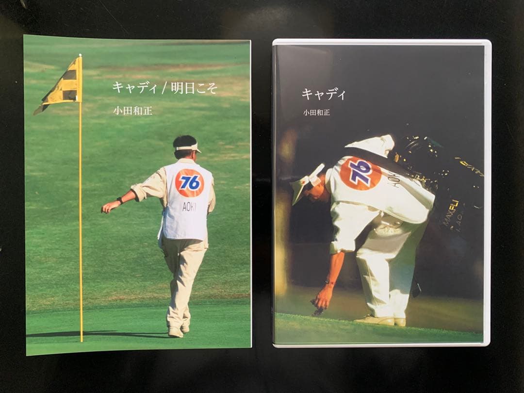 小田和正 DVD