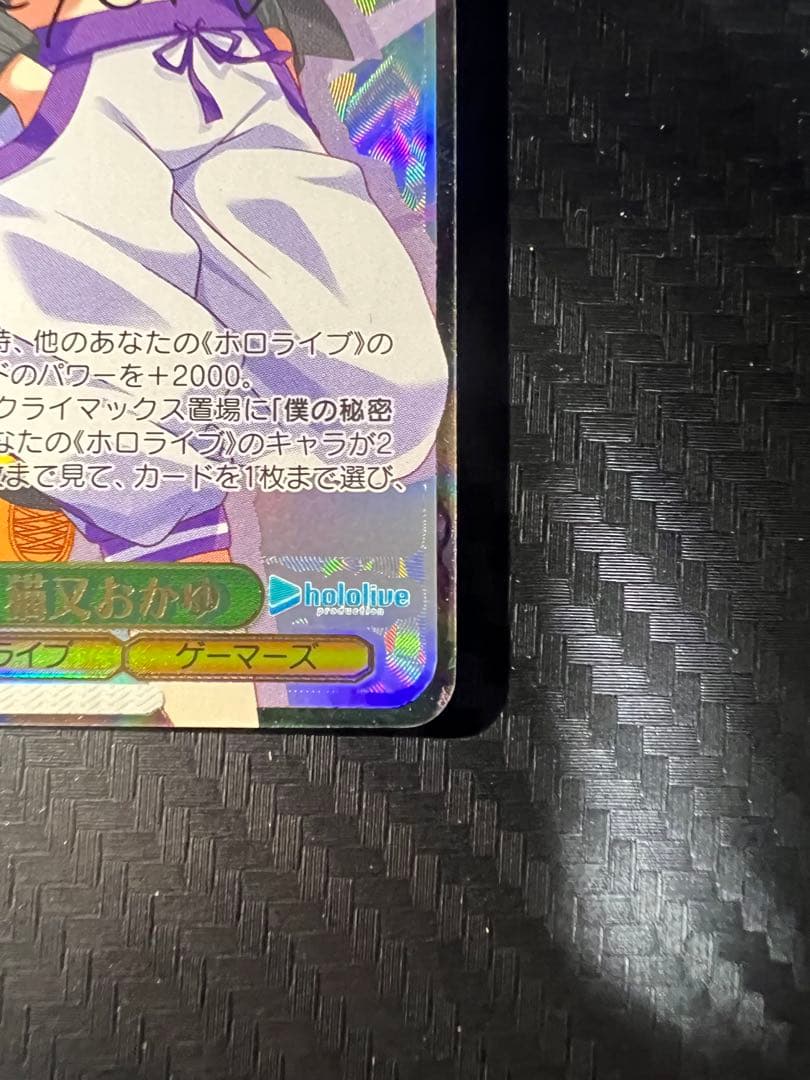 ヴァイスシュヴァルツ 猫又おかゆ SSP サインカード
