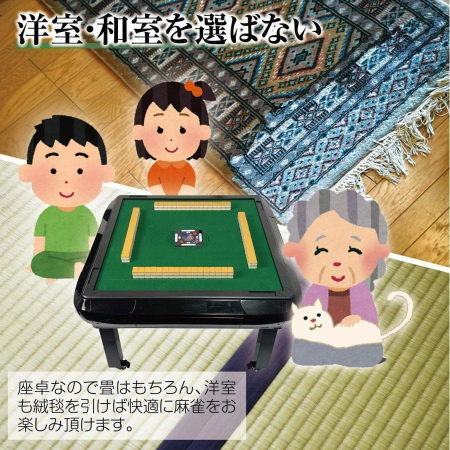 全自動麻雀卓 [3人打ち対応機種] ハーフレッグ（牌33mm：ワインレッド）