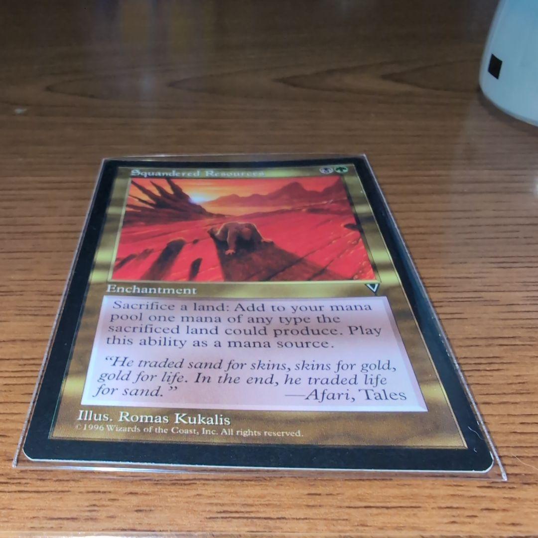 MTG 資源の浪費/Squandered Resources 英語版