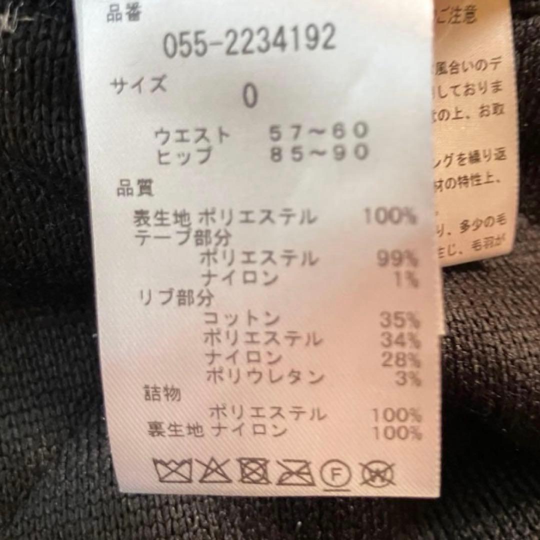 【タグ付新品】パーリーゲイツ ニットフリース×DIAPLEX スカート 0