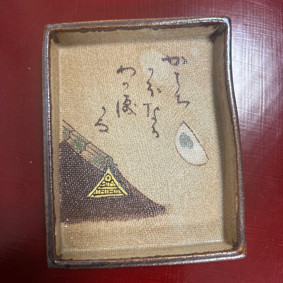 希少　松莚流　茶道家蔵 秋艸庵 秋夫 造 乾山写 光琳かるた皿 12客 料亭