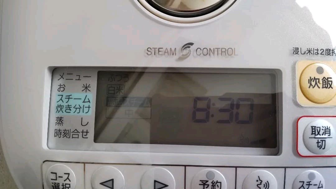 National炊飯器