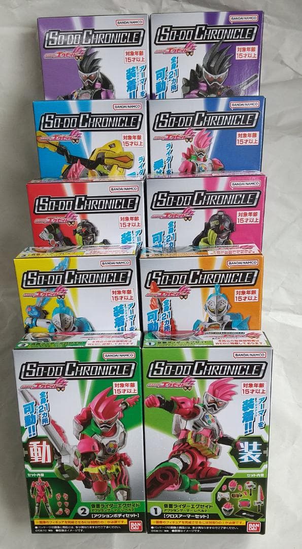 新品未開封 装動 仮面ライダー 鎧武 ドライブ エグゼイド ガヴ　セット