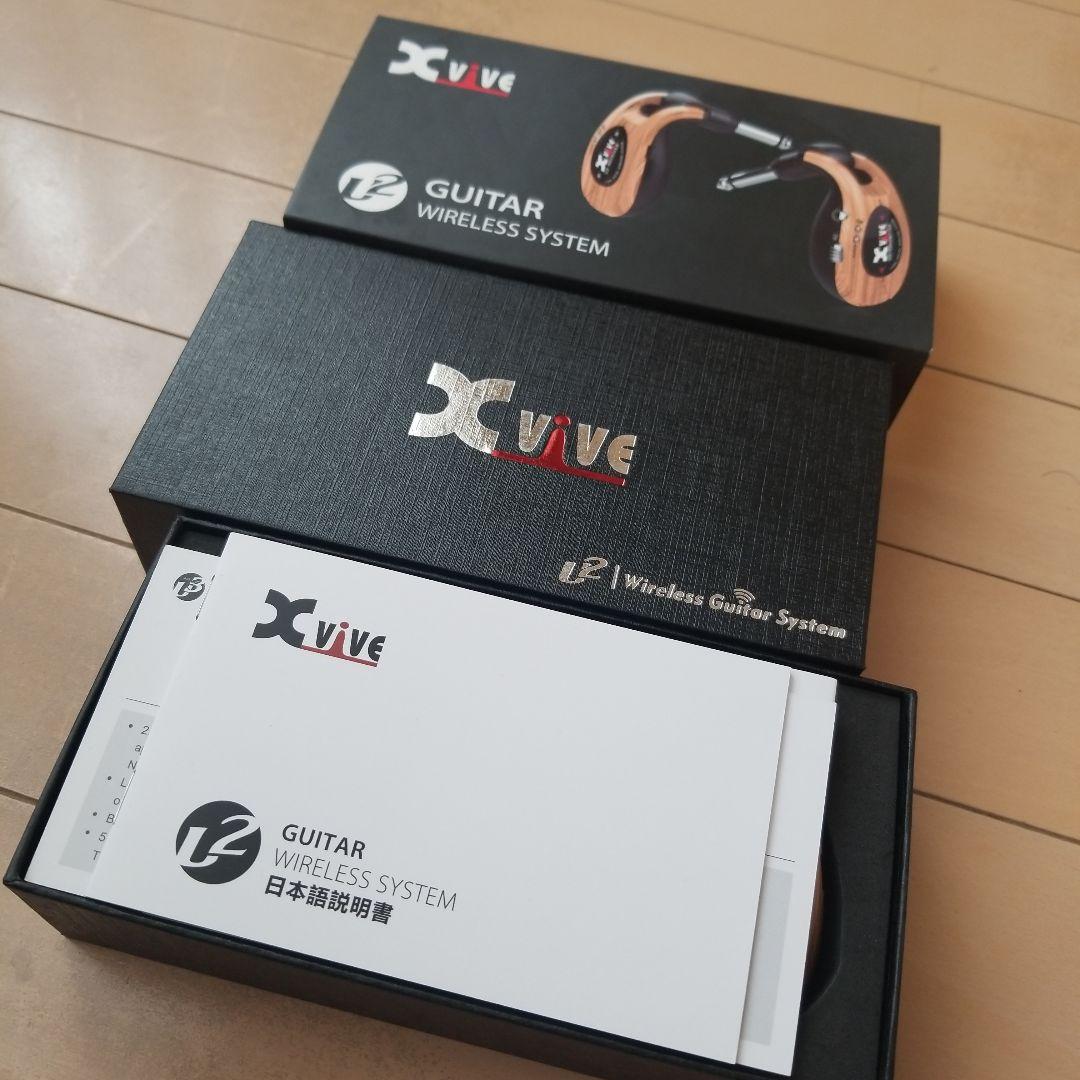 XVIVE エックスバイブ ワイヤレス ギターシステム XV-U2