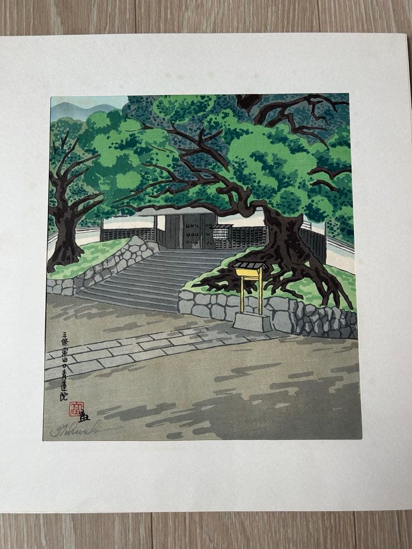 は*ぐ様 徳力富吉郎　木版画作品　１２点セット