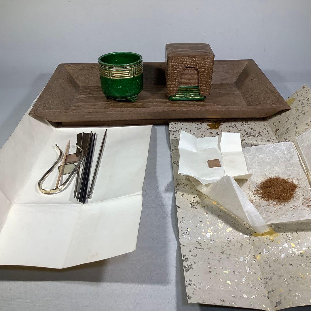 香道具　七事式　香炉　茶道具　送料無料