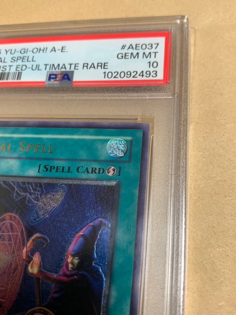 【PSA10】連続魔法 旧アジア レリーフ アルティメットレア 亜レリ 遊戯王