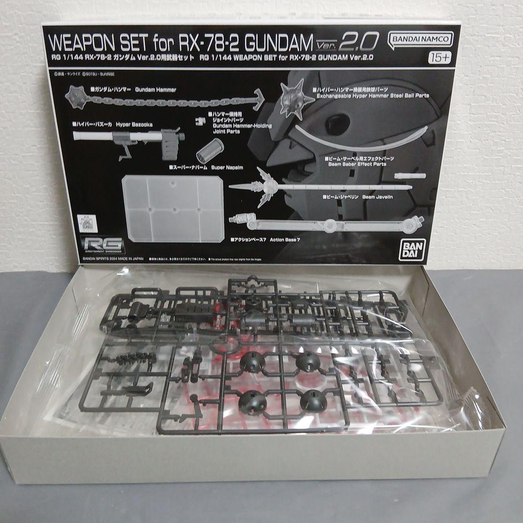 RG RX-78セット