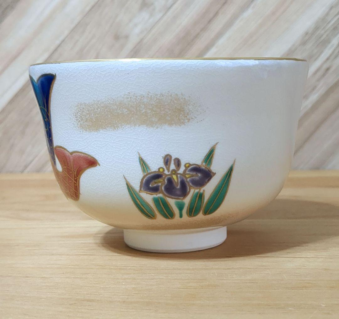 田中朋彩作　茶碗　大空の夢