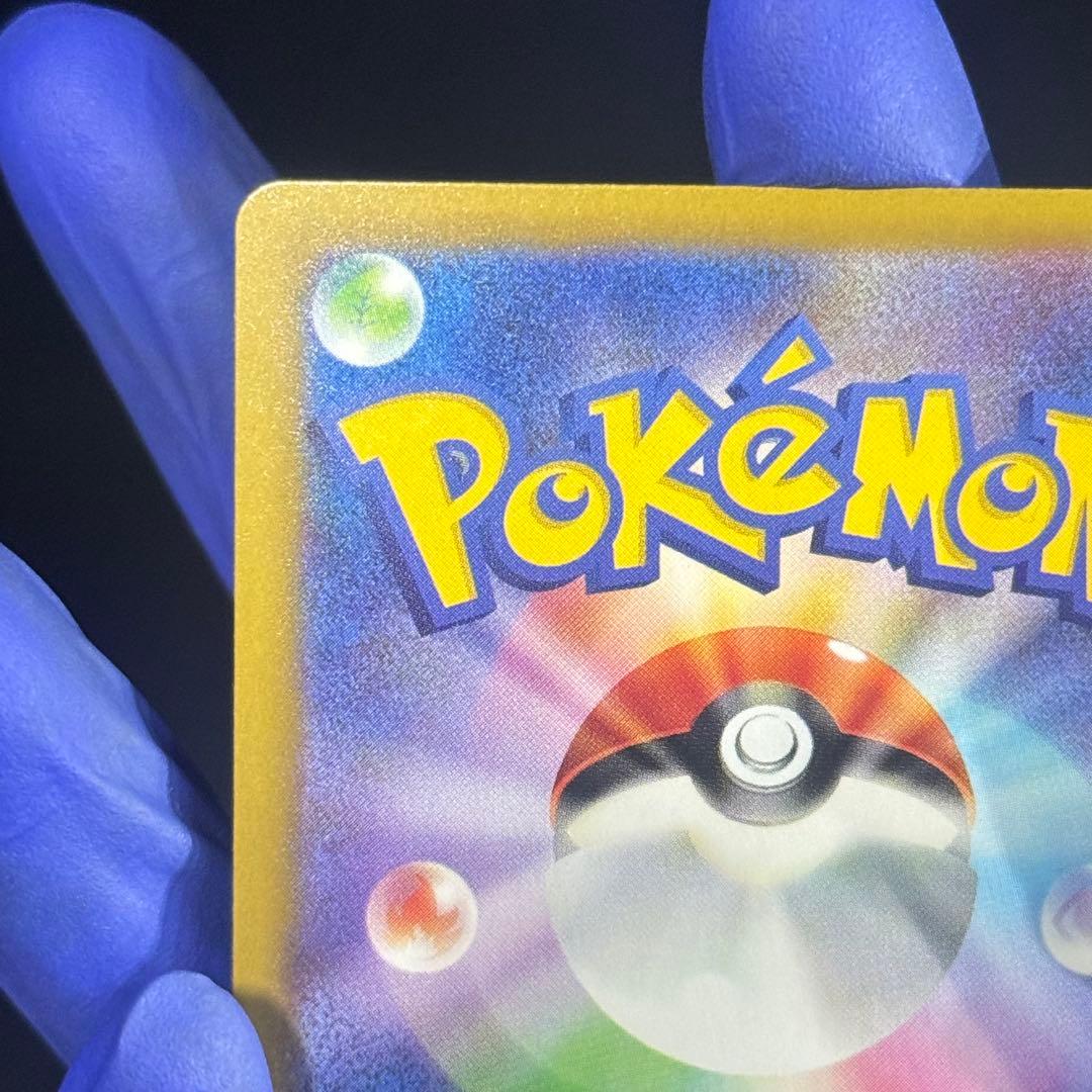 【ポケカ】【極美品】メガゲンガーex sar 240/193