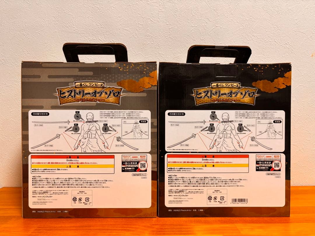 一番くじワンピースヒストリーオブゾロA賞&ラストワン賞セット