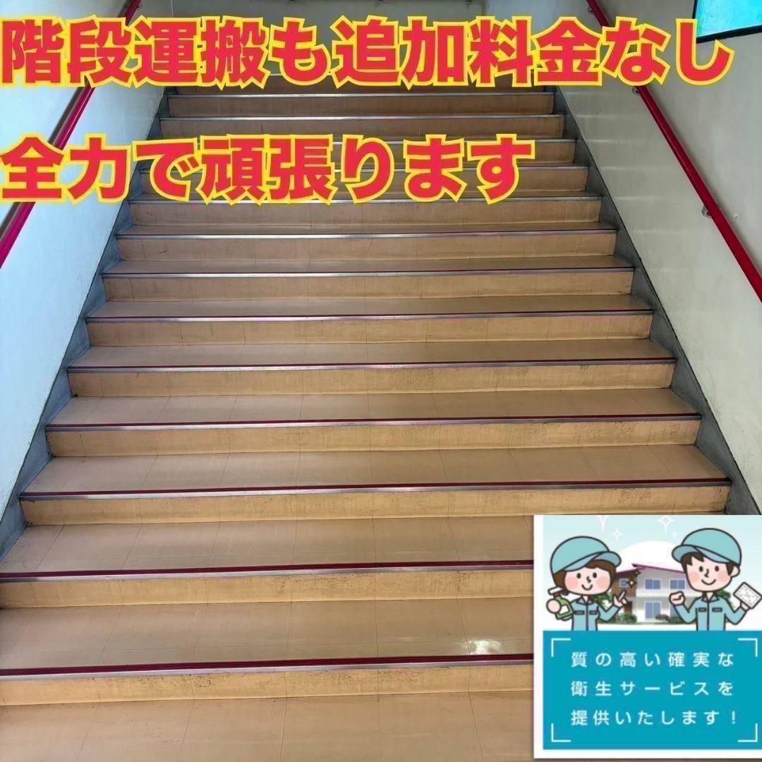 ☆2529設置まで対応 ハイセンス　大型冷蔵庫　自動製氷機能付き　360L