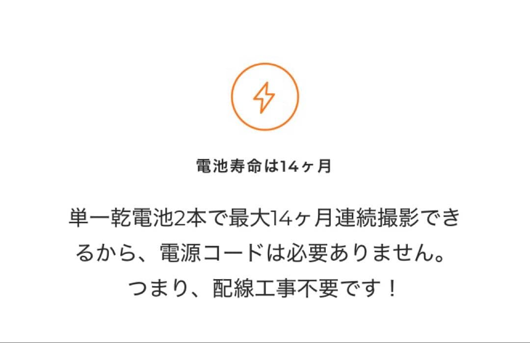 オ*カ様 brinno MAC200 タイムラプスカメラ