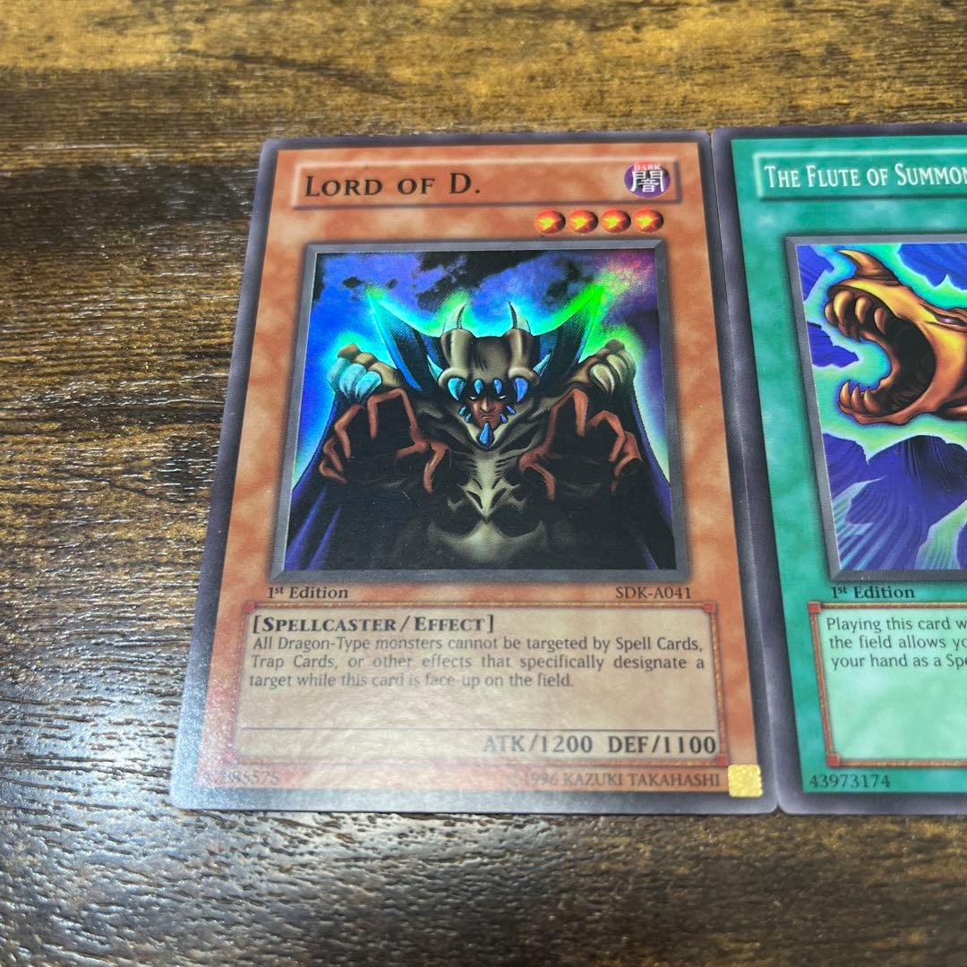 希少‼️遊戯王【オーストラリア版‼️】ロードオブドラゴン＆ドラゴンを呼ぶ笛 セット❗️