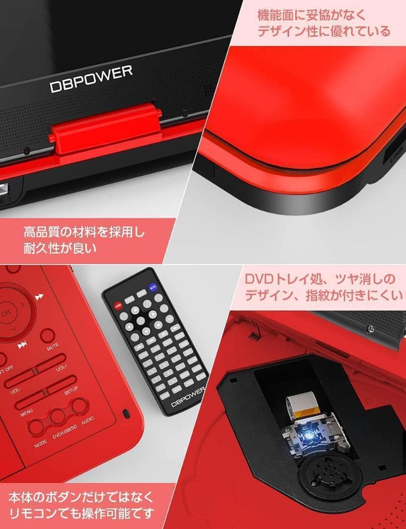最終価格✨ポータブルDVDプレーヤー 12.5型 車載用ホルダー付き 10