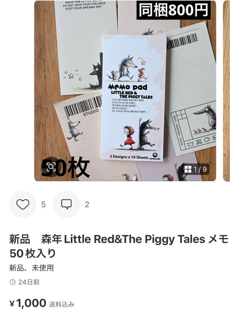 ひろ様　6点