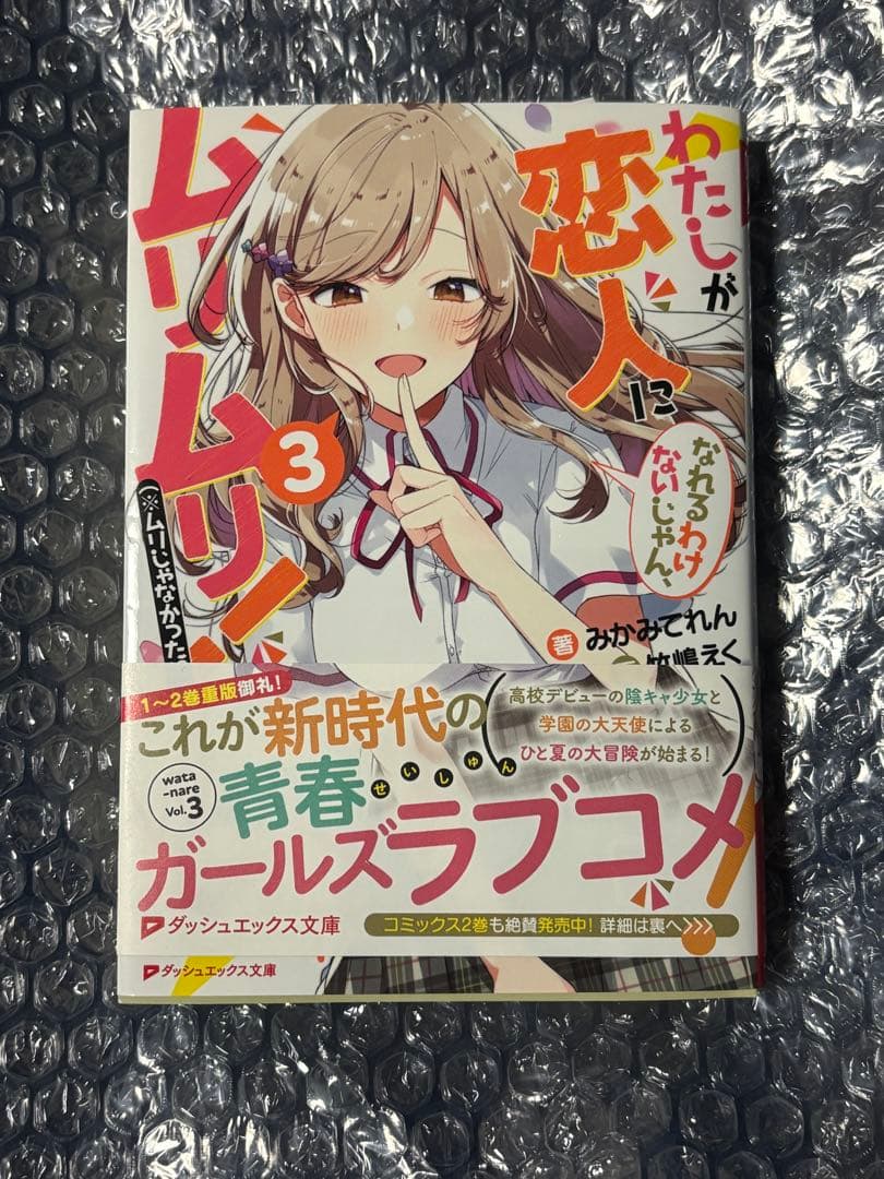 りお。