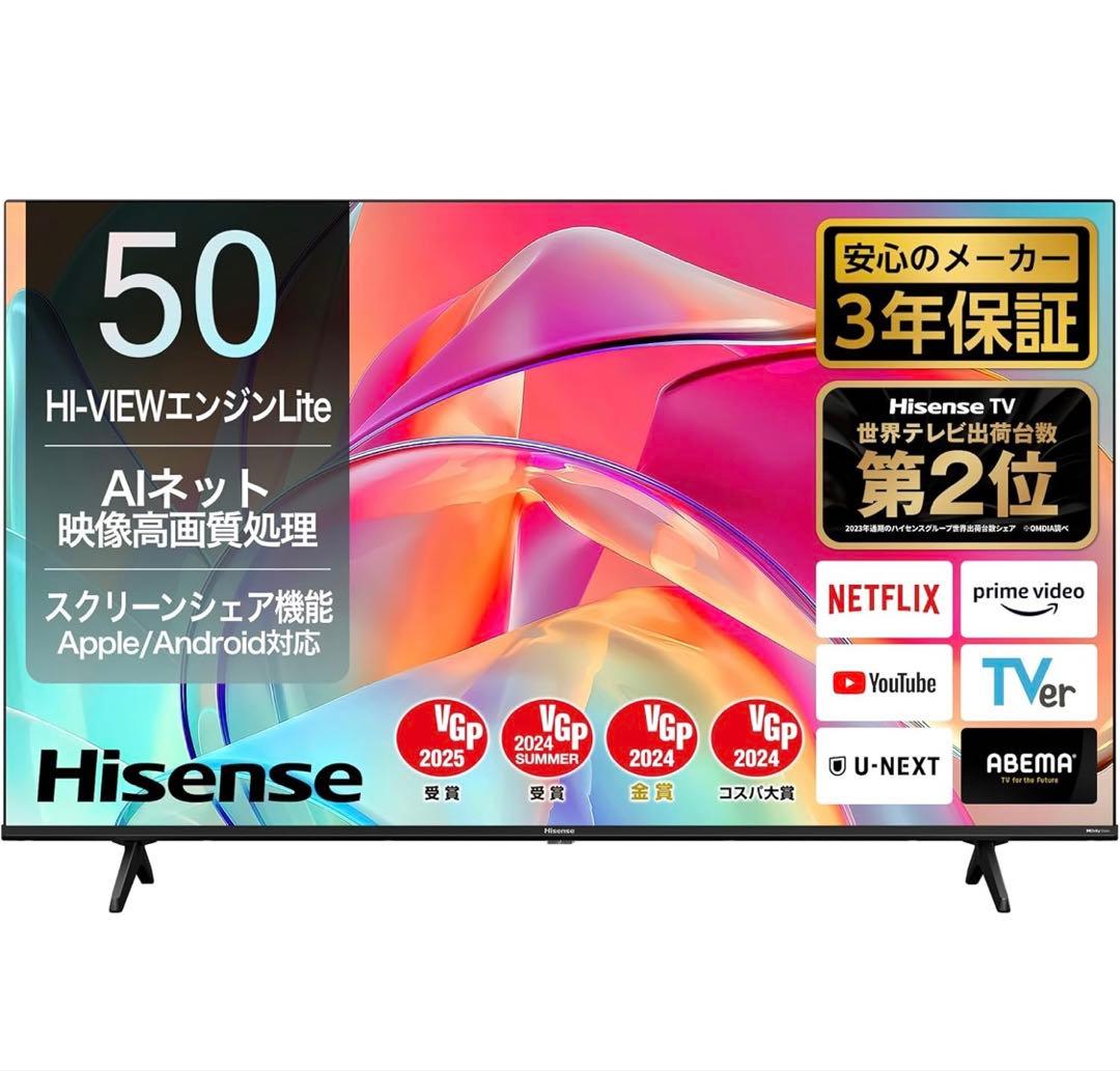 テレビスタンド