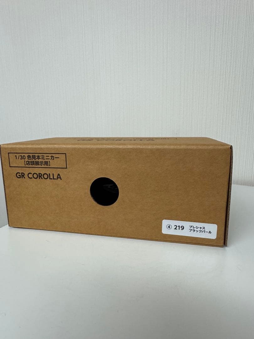 GR COROLLA GRカローラ　カラーサンプル　プレシャスブラックパール