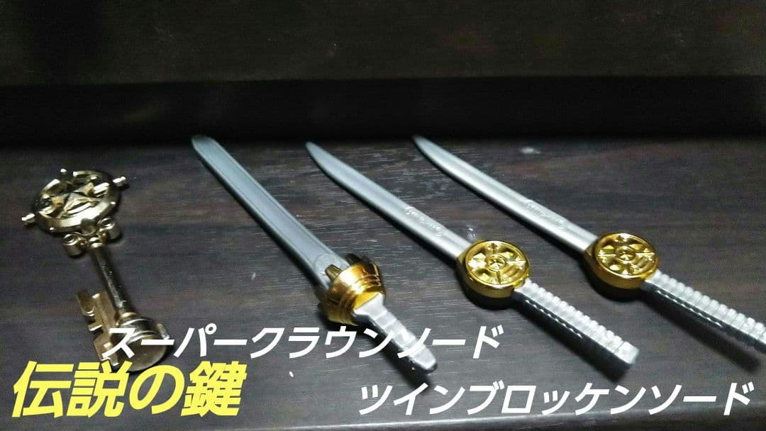 バンダイ★プラデラ★超力戦隊オーレンジャー★走り出したら止まらないぜセット