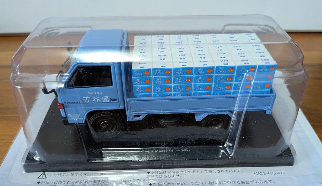 「懐かしの商用車コレクション」ミニカー 6台セット トラック＆バン　1/43