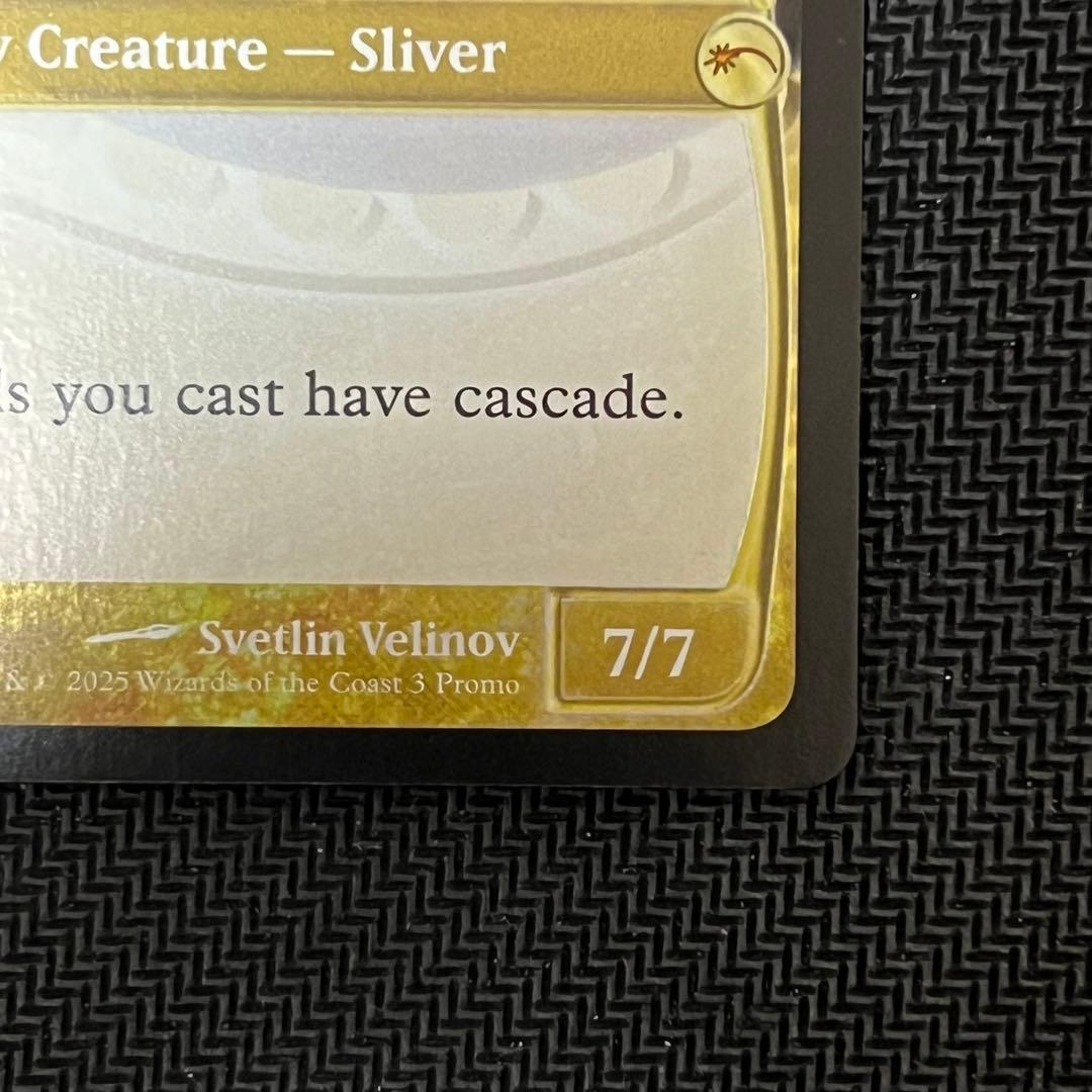 MTG MB2 《初祖スリヴァー》 未来予知 foil 英語版