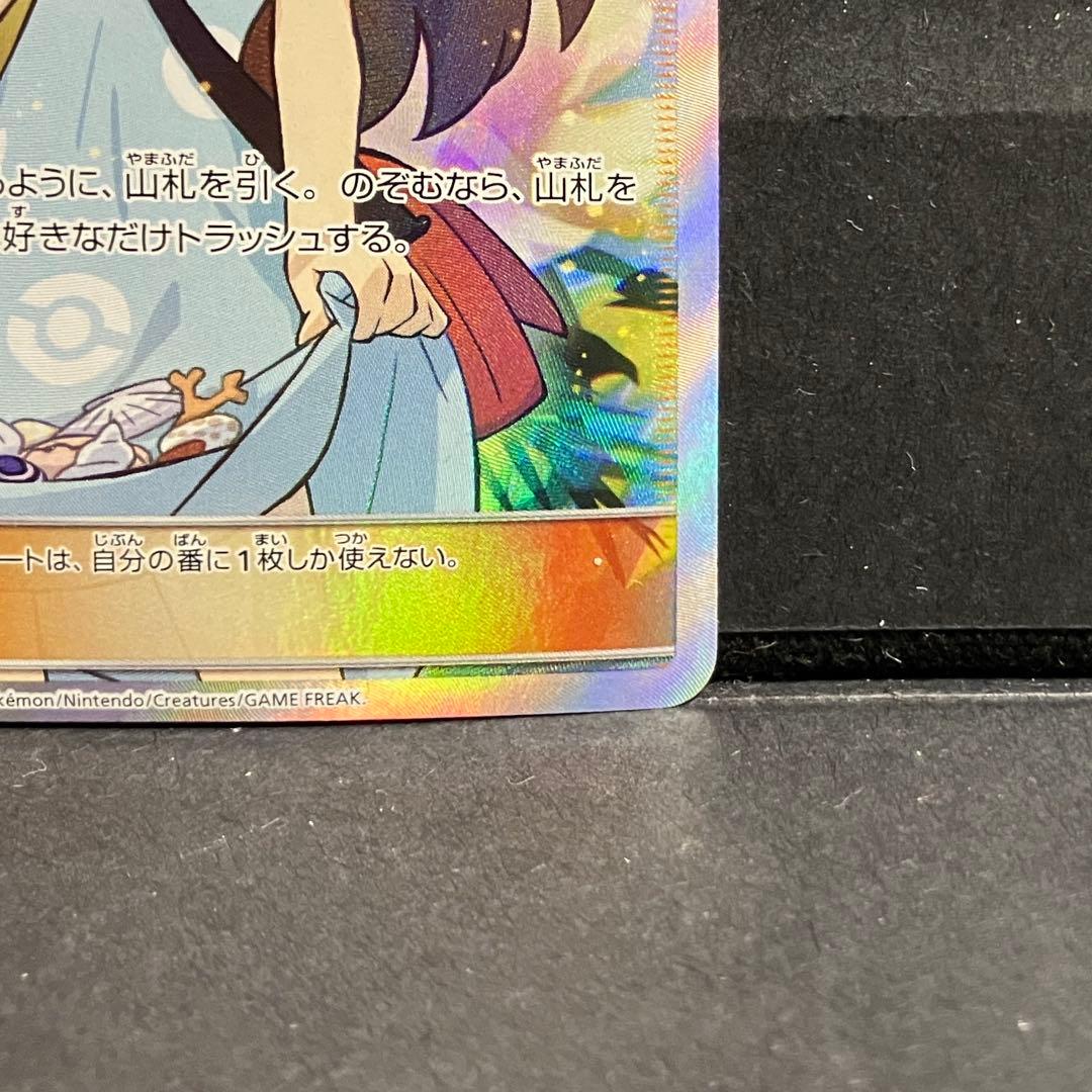 かんこうきゃく SR TAG TEAM GXタッグオールスターズ