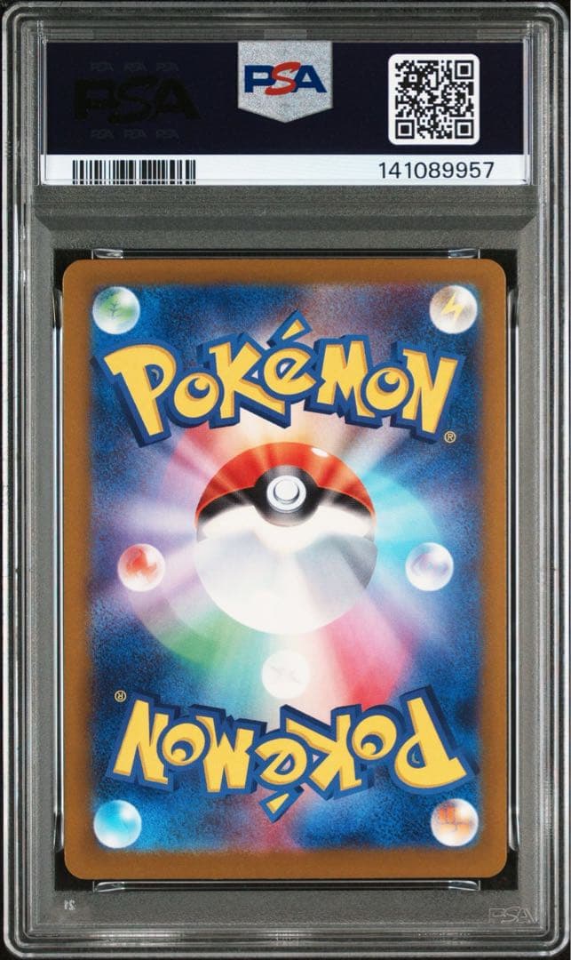 【PSA10】 コダック　AR ②